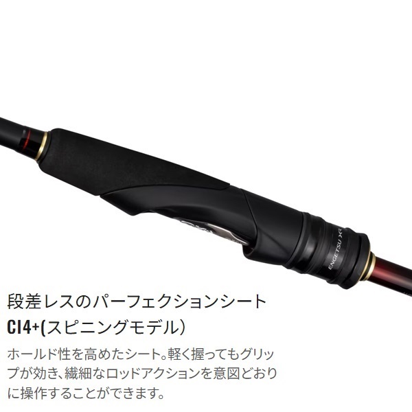 26 炎月 XR